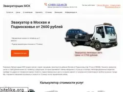 Sites similar to evacuatormoskva.ru