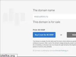 Sites similar to evacuators.ru