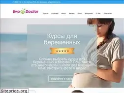 Sites similar to evadoctor.ru