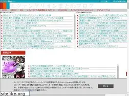 Sites similar to evaeva.doorblog.jp