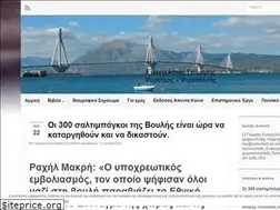 Sites similar to evaggelatos.com