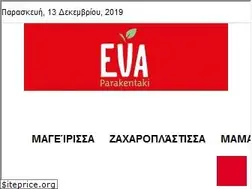 Sites similar to evaintasteland.com