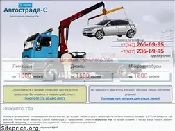Sites similar to evak-avto.ru