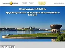 Sites similar to evak-kazan.ru