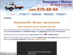 Sites similar to evak24msk.ru