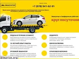 Sites similar to evak3652.ru