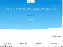 Sites similar to evakilan.ir