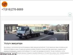 Sites similar to evakmen.ru