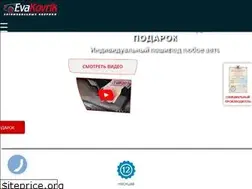 Sites similar to evakovrik.in.ua