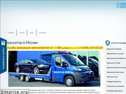Sites similar to evakuator-dok.ru