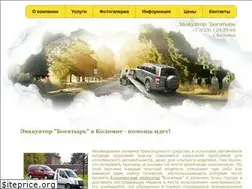 Sites similar to evakuator-econom.ru