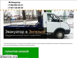Sites similar to evakuator-eng.ru