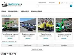 Sites similar to evakuator-info.ru