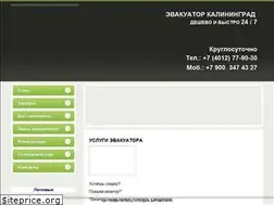 Sites similar to evakuator-irbis.ru