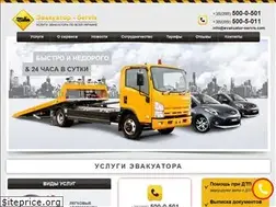 Sites similar to evakuator-servis.com