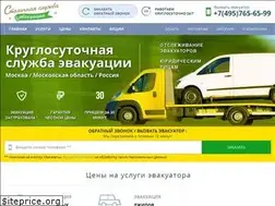 Sites similar to evakuator-ss.ru