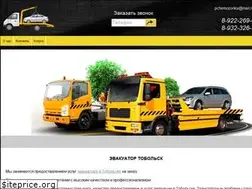 Sites similar to evakuator-tobolsk.ru