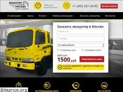 Sites similar to evakuator-v-moskve.ru