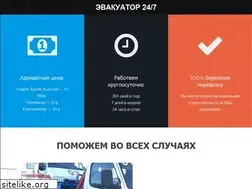 Sites similar to evakuator174.ru