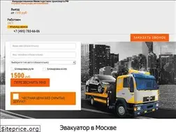 Sites similar to evakuator7-24.ru