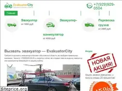 Sites similar to evakuatorcity.ru