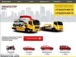 Sites similar to evakuatori.by