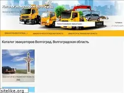 Sites similar to evakuators34.ru