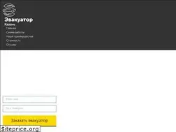Sites similar to evakuatory-kazan.ru