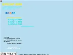 Sites similar to evakuazia.ru