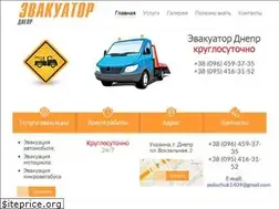 Sites similar to evakyator.dp.ua