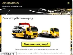 Sites similar to evakyator39.ru