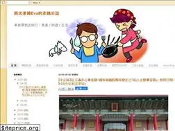 Sites similar to evalilycoco.blogspot.com