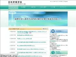 Sites similar to evaluationjp.org