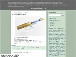 Sites similar to evan-fountainpens.blogspot.com