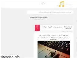 Sites similar to evan-music.ir