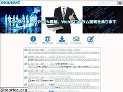 Sites similar to evanext.com
