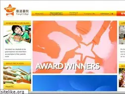 Sites similar to evangel.edu.hk