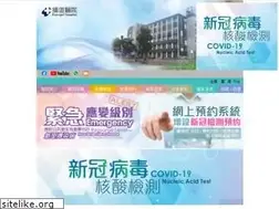 Sites similar to evangel.org.hk