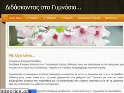 Sites similar to evangeliametaxaki.weebly.com