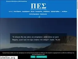 Sites similar to evangelicals.gr