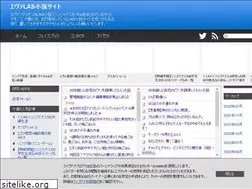 Sites similar to evangelionlas.site