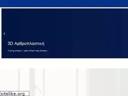 Sites similar to evangelosgakis.com