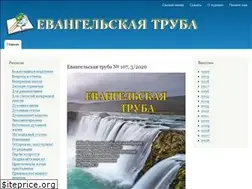 Sites similar to evangelskaja-truba.ru