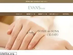 Sites similar to evans-bridal.com