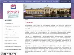 Sites similar to evansys.com
