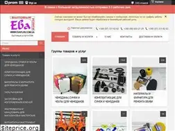 Sites similar to evaplus.com.ua