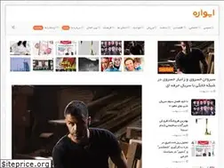 Sites similar to evarah.ir