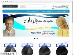 Sites similar to evarian.ir