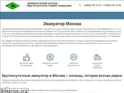 Sites similar to evart24.ru
