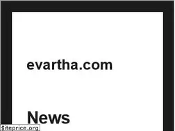 Sites similar to evartha.com